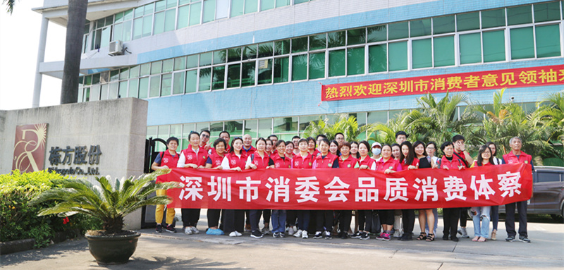 “透明工廠(chǎng)”體驗(yàn)日，棟方股份讓消費(fèi)者“零距離”體察化妝品制造